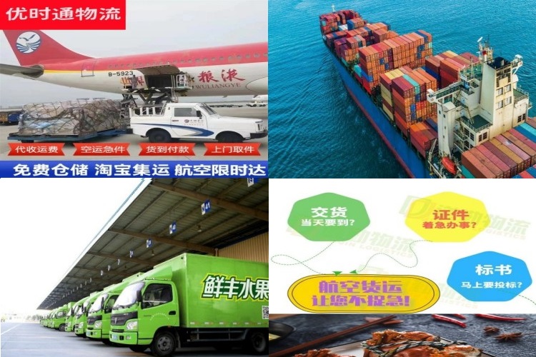 察哈尔右翼中旗到保加利亚航空货运公司-察哈尔右翼中旗到保加利亚物流专线